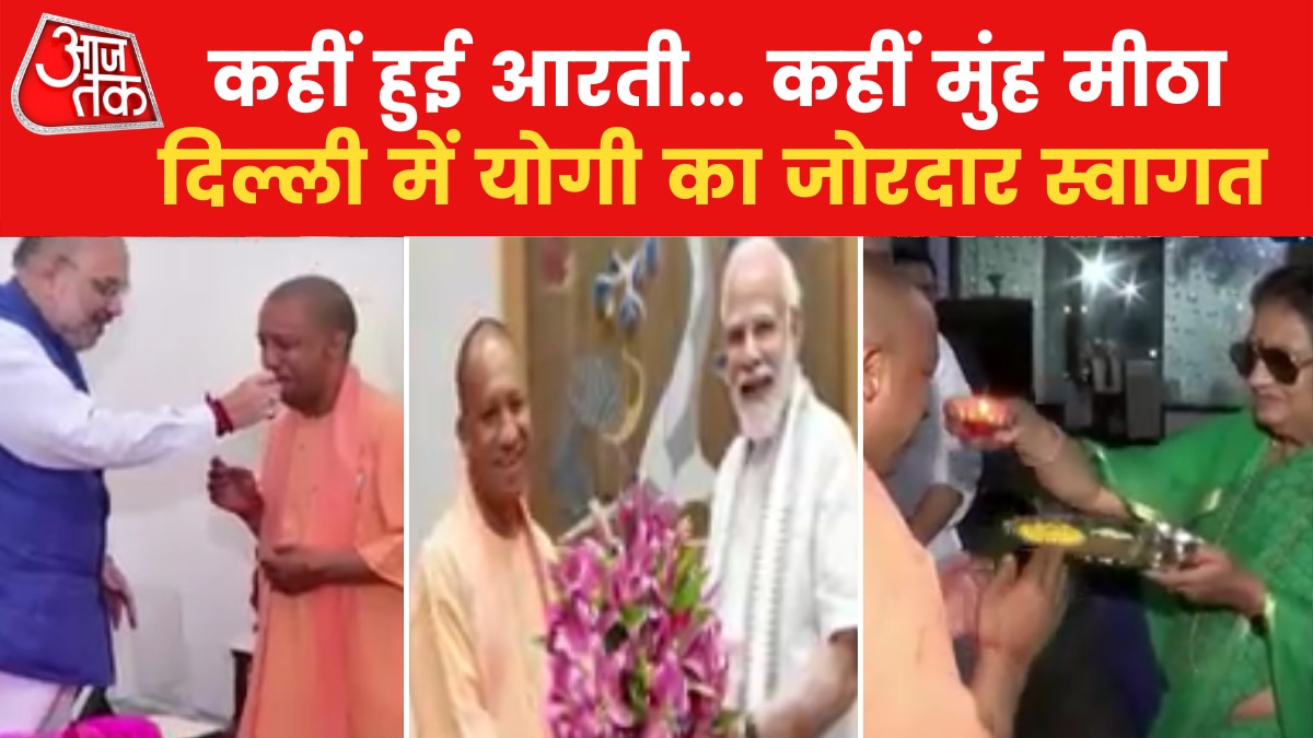 Yogi receives warm welcome from party leaders in Delhi