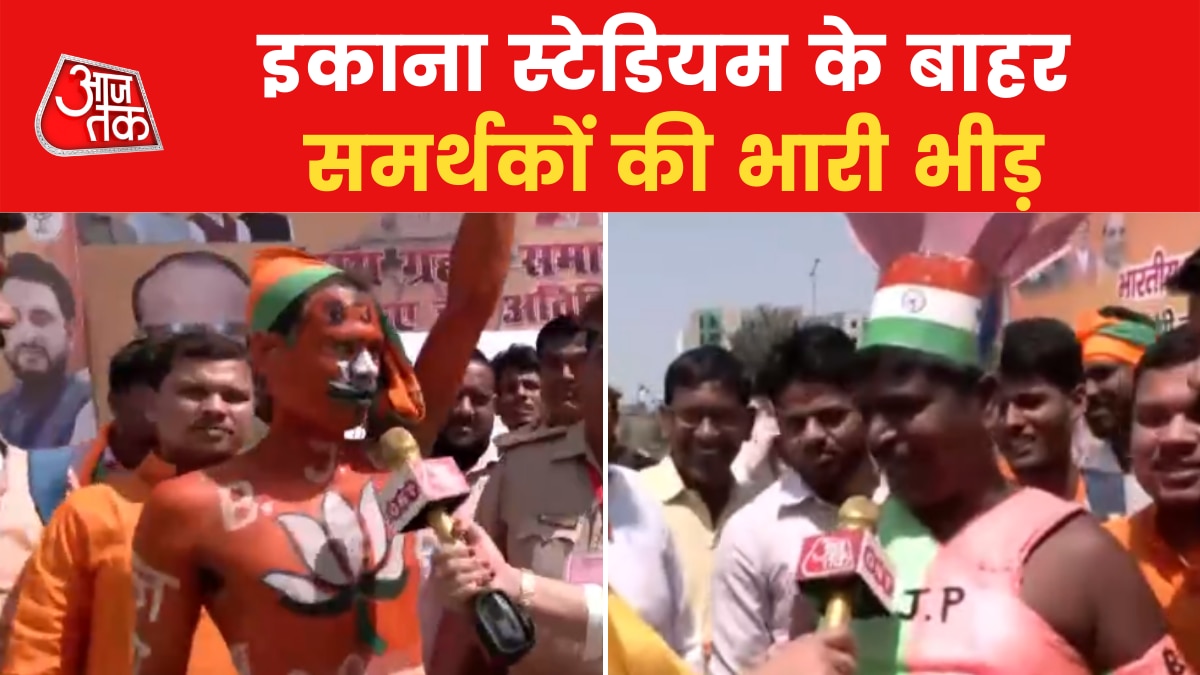 Yogi Adityanath Oath Taking Ceremony