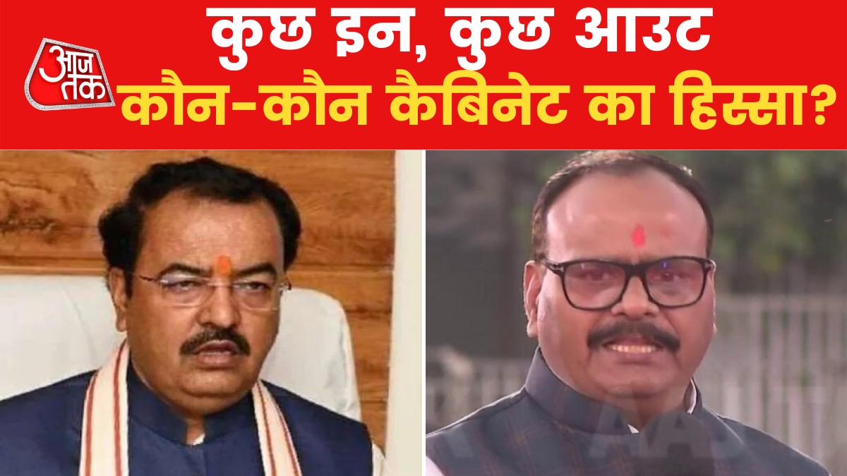 Yogi Cabinet Ministers