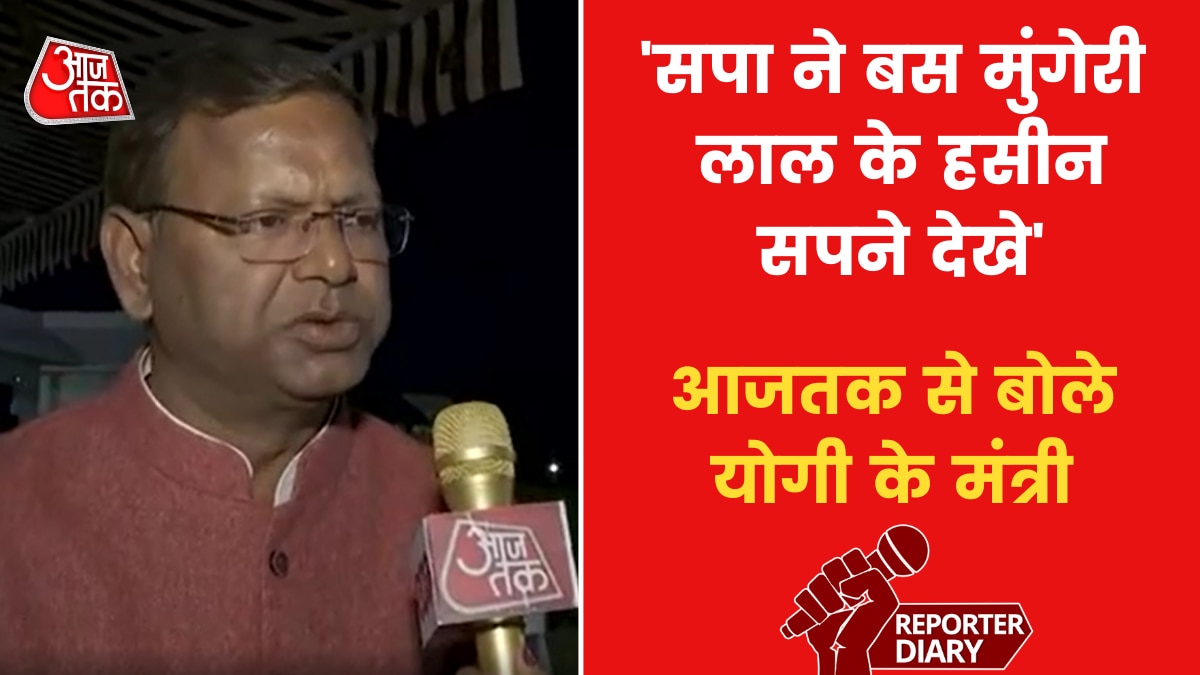  Pankaj Choudhary jibes at samajwadi party news in hindi
