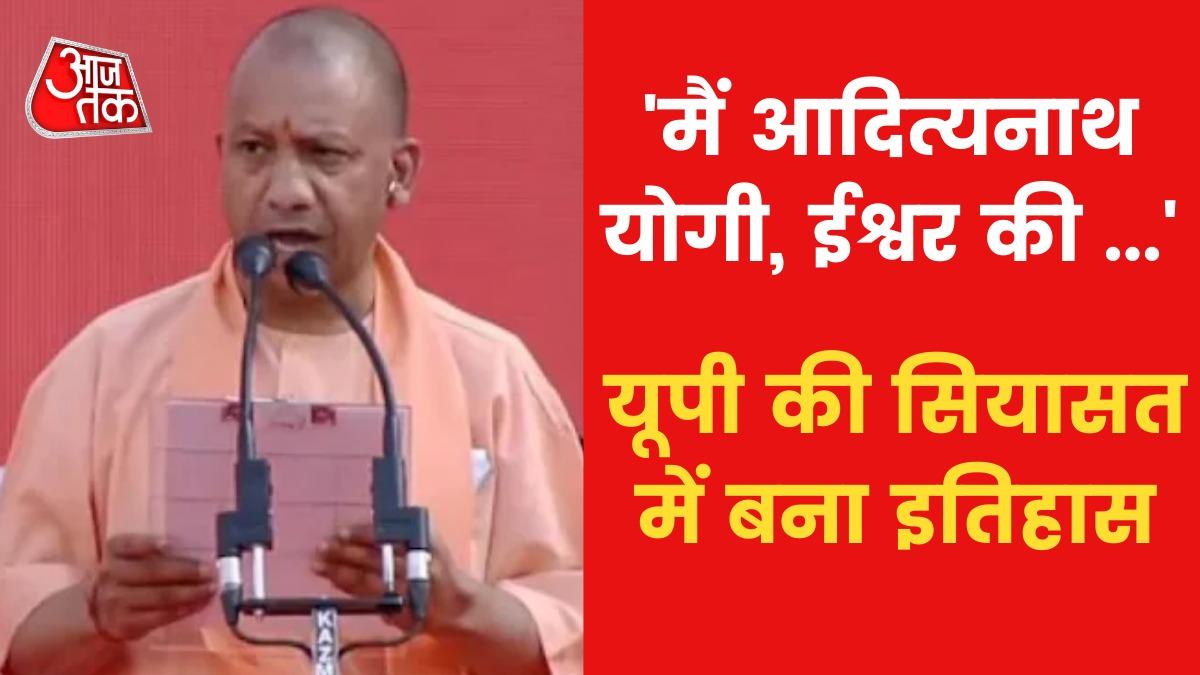 Yogi Adityanath takes oath as UP chief minister