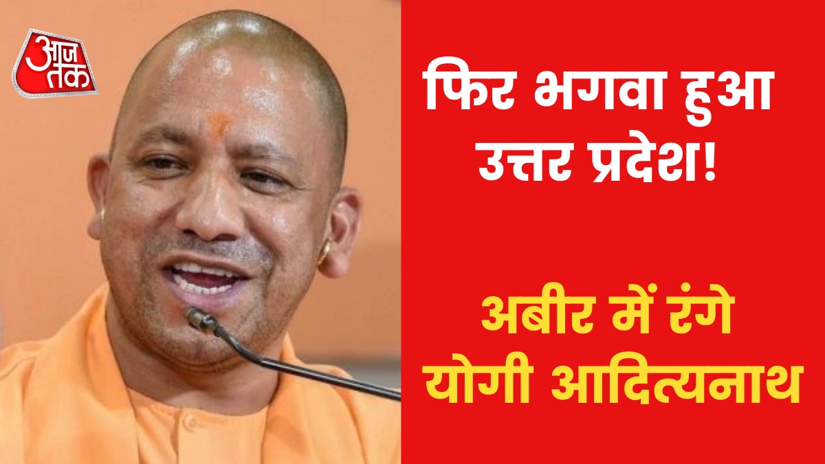 Yogi on Victory in UP