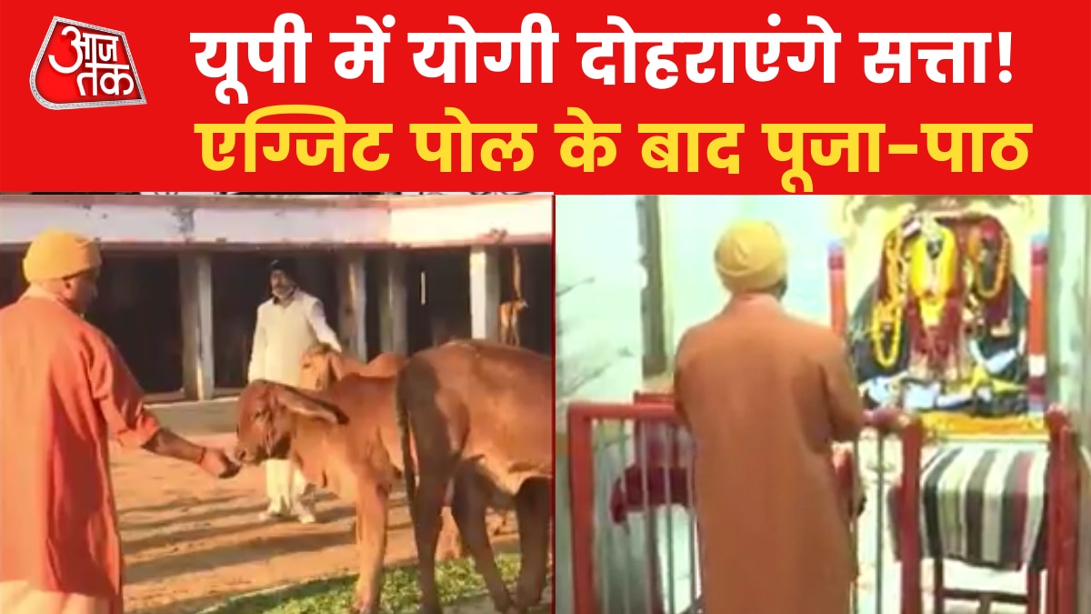 CM Yogi performs puja in Goarkhpur
