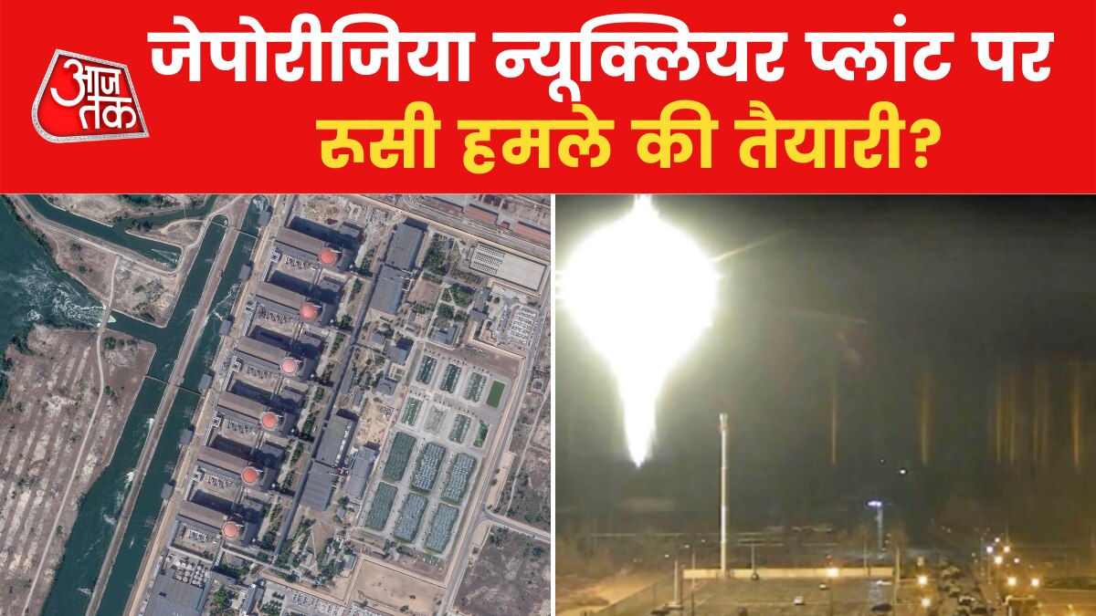 Zaporizhzhya Nuclear Power Plant