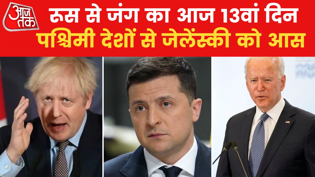 Zelenskyy asks for help