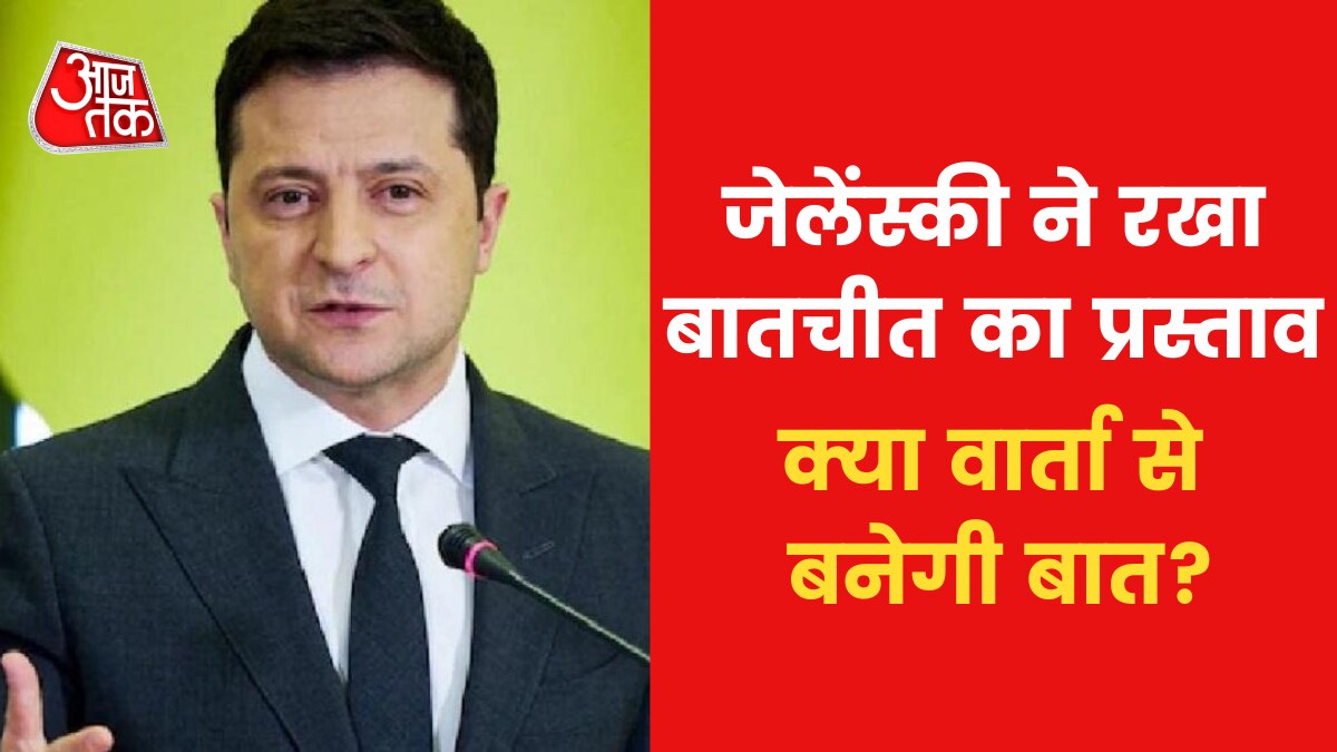 ukraine president zelenskyy