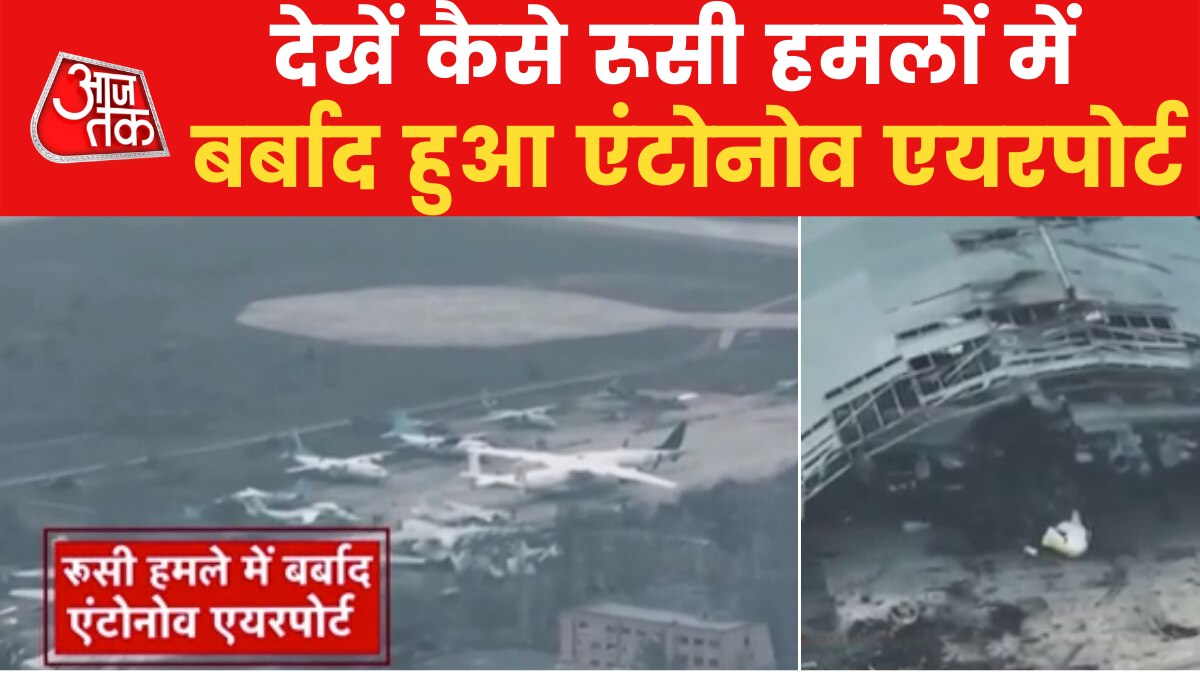 Footage shows damaged Antonov International Airport