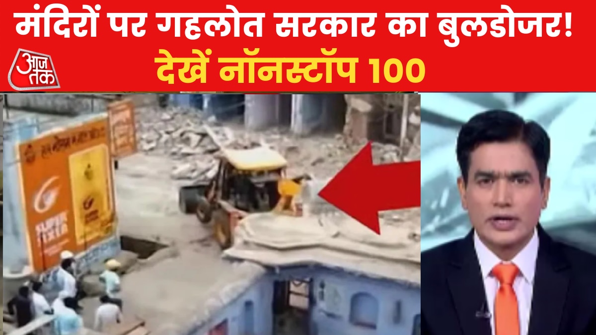 Nonstop: Rajasthan Govt demolishes 300 old temples in Alwar