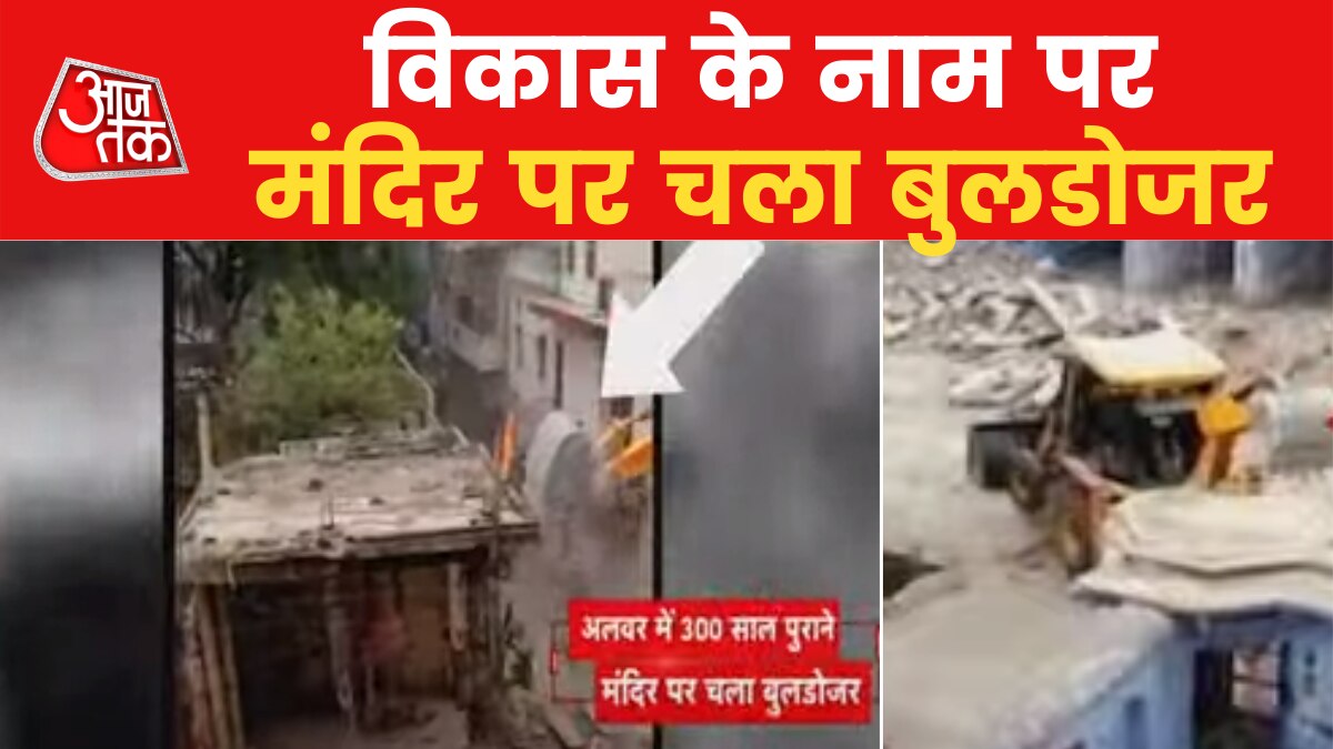 Alwar temple demolition