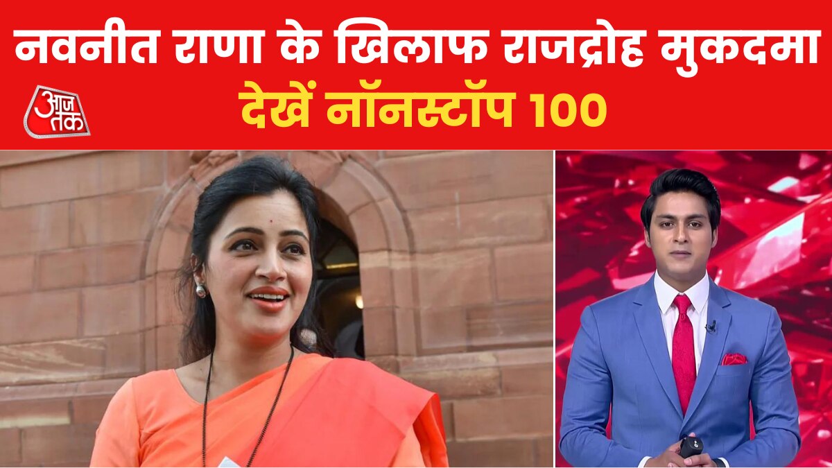 amravati mp navneet arrest