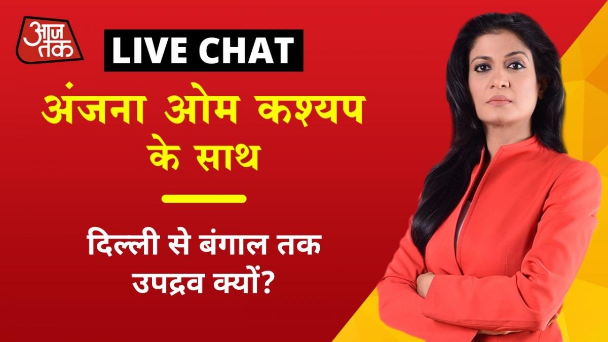 Anjana Om Kashyap Anchor chat