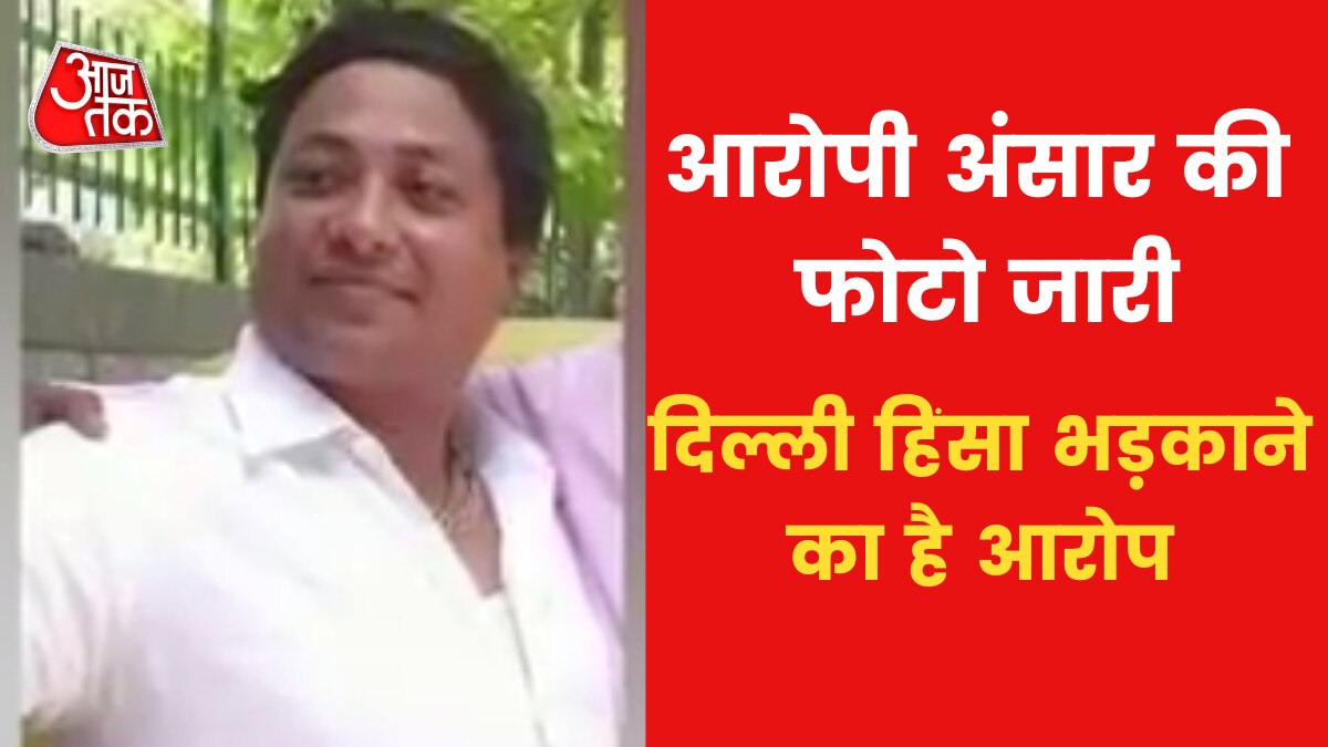 Ansar accused in delhi violence