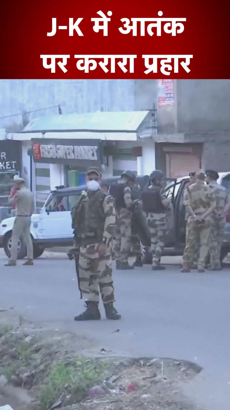 J-K में आतंक पर करारा प्रहार, 2 सुसाइड अटैकर्स समेत 6 आतंकी ढेर, एक जवान शहीद