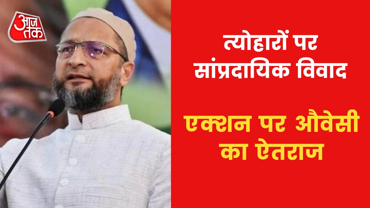 Asaduddin Owaisi