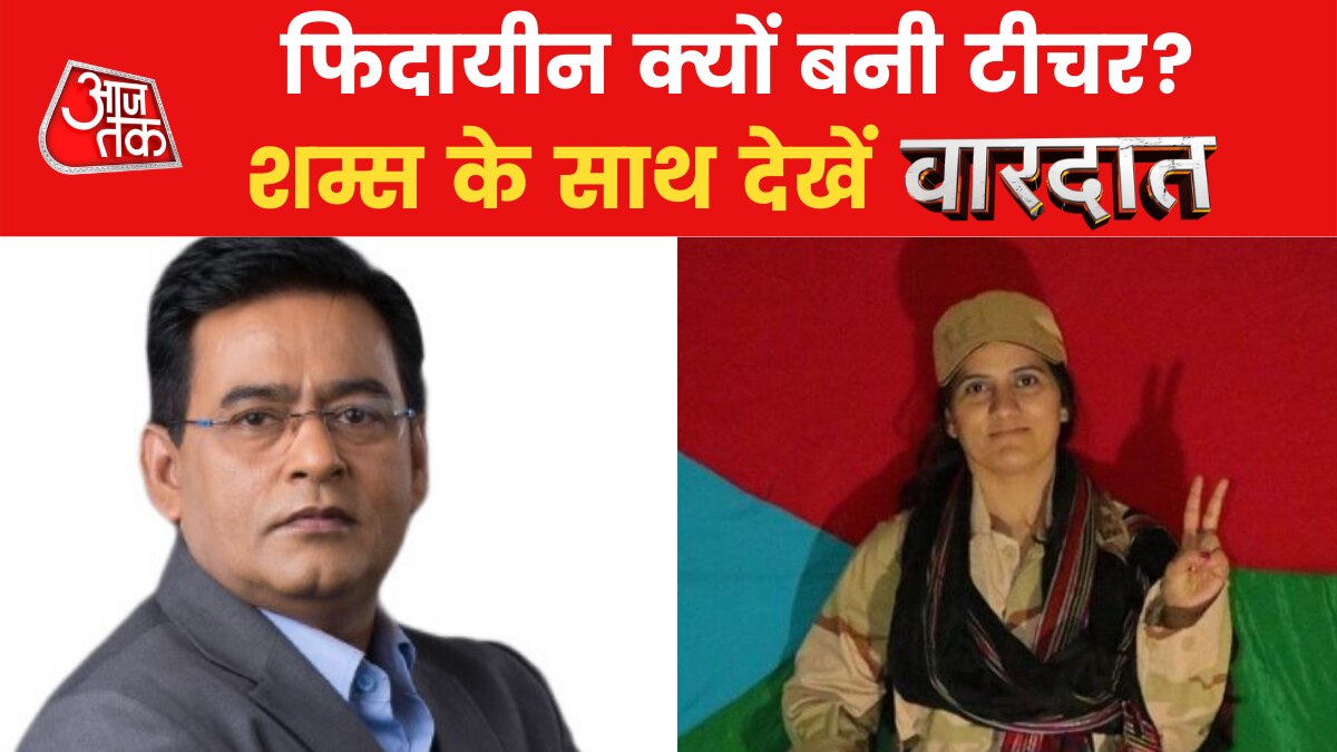 Baloch teacher human bomber