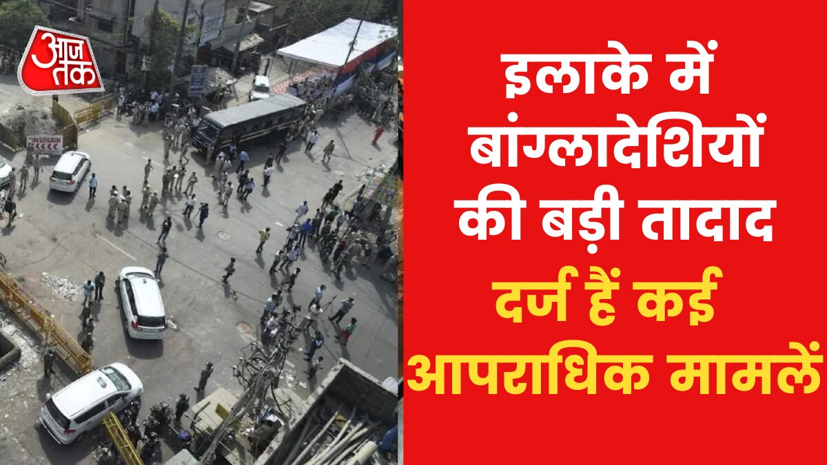 Bangladeshi angle turned out in Jahangirpuri violence police investigation going on 