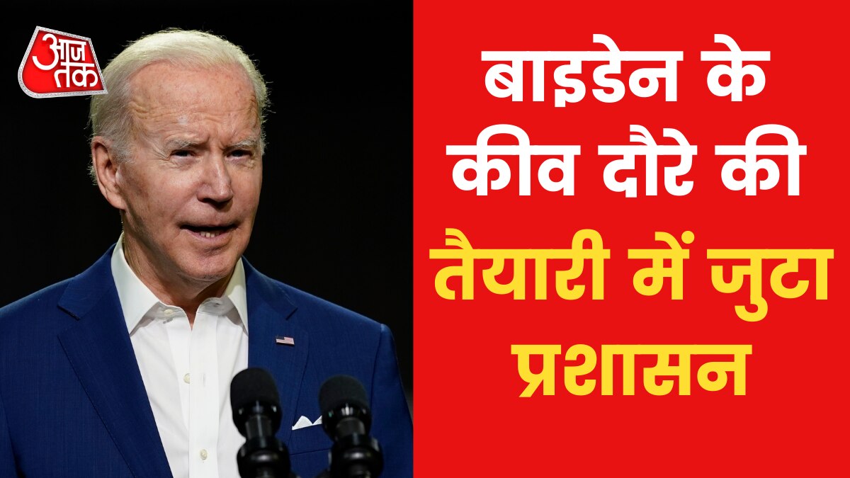 US president Joe Biden