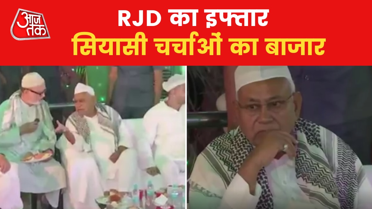Nitish Kumar Attanded RJD Iftar Party Buzz on peak Bihar Politics 