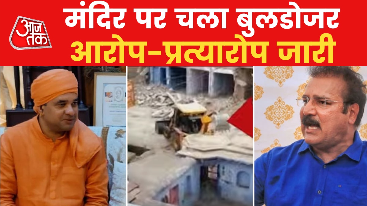 BJP vs Congress over temple demolition 