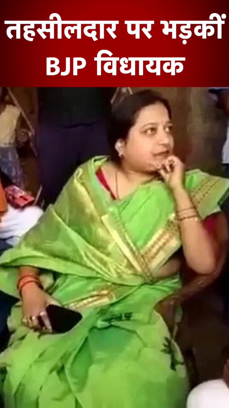 बलिया में तहसीलदार पर भड़कीं BJP विधायक, बोलीं-आग लगा दूंगी