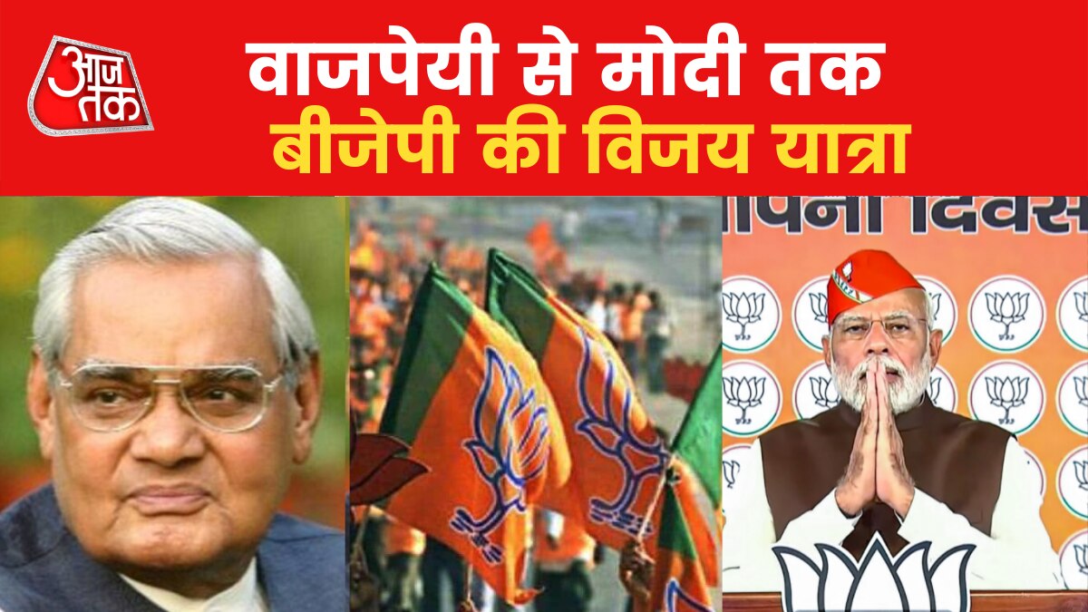 PM Modi on BJP Foundation Day