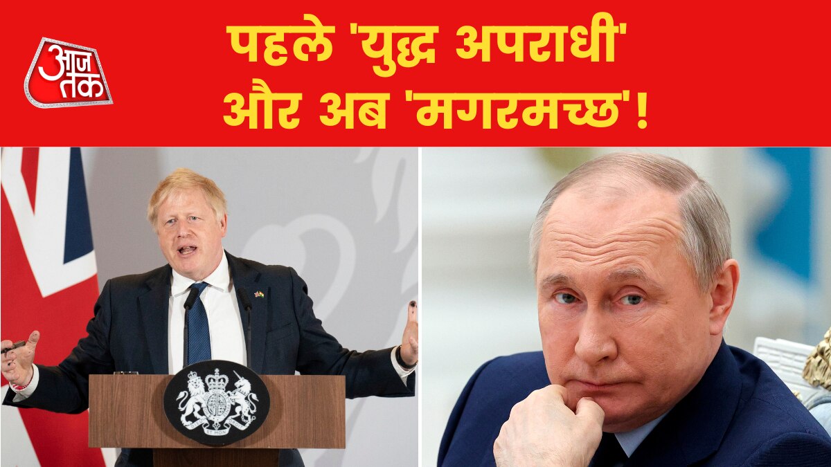 boris johnson on putin