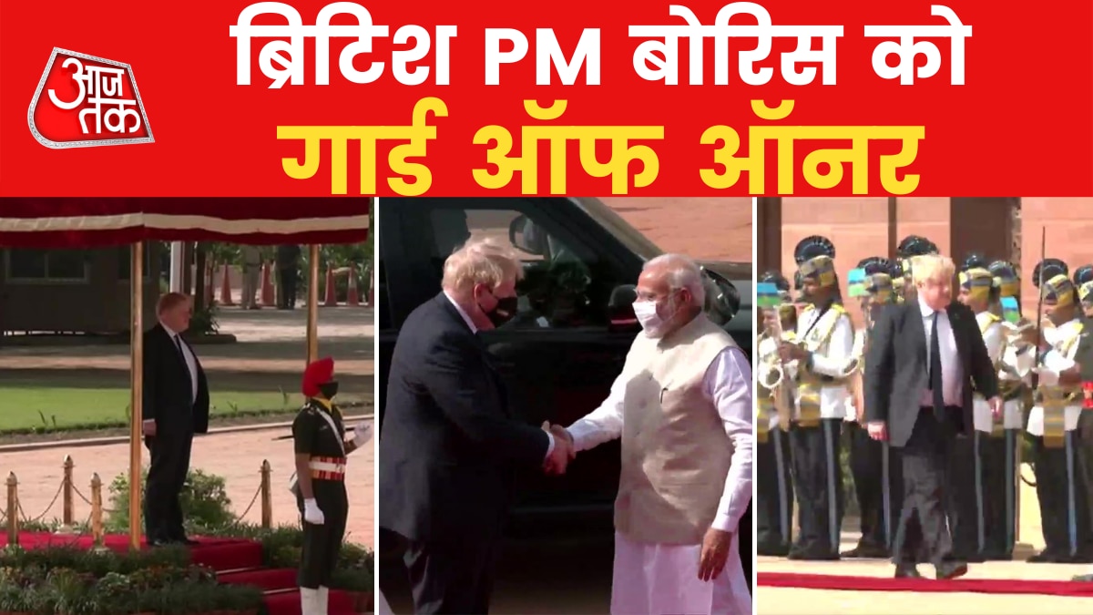 Boris Johnson received the guard of honour