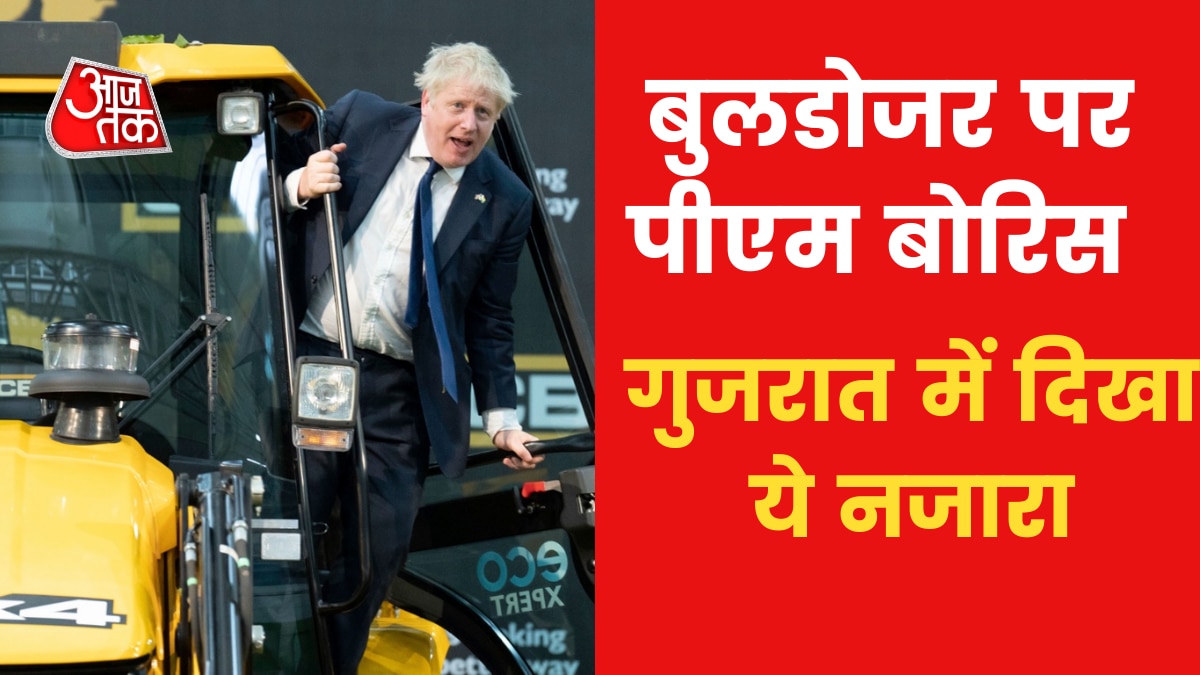 British PM Boris Johnson on Buldozer