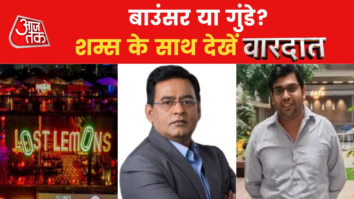 Bouncer noida pub brajesh