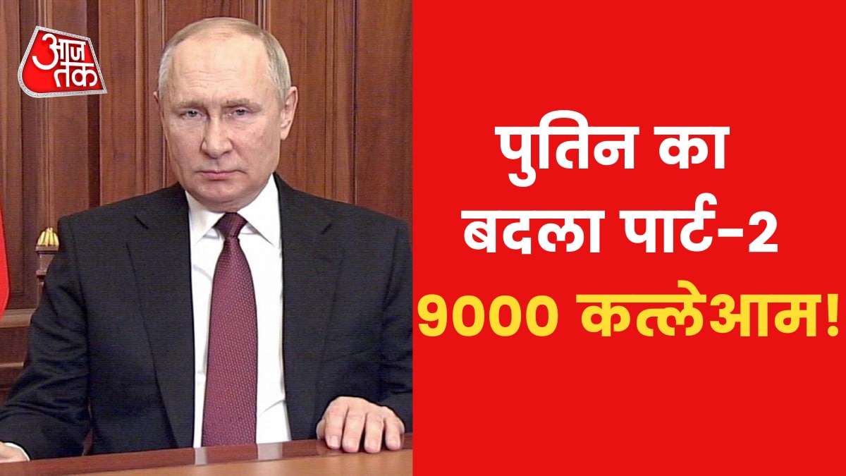 Russian massacre in Mariupol after bucha Russia Ukraine War News in Hindi 