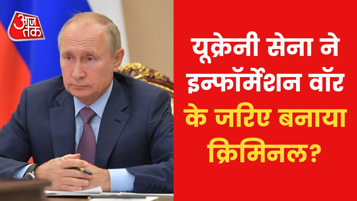 Bucha putin Criminal