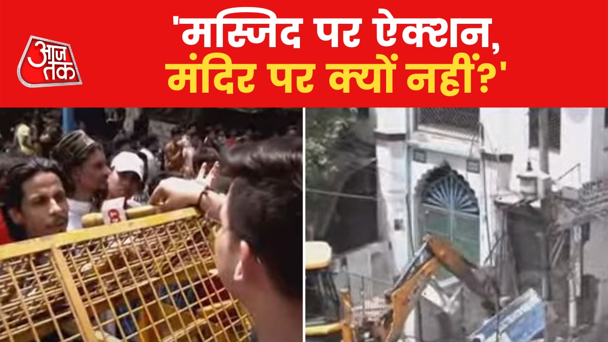 bulldozer in Jahangirpuri People anger erupted Anti encroachment drive News in Hindi 