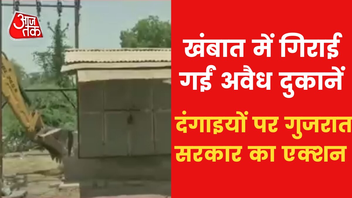 bulldozer action in gujarat 