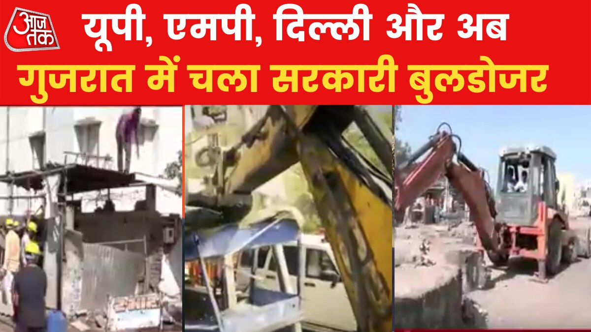Bulldozer Action in Gujarat 