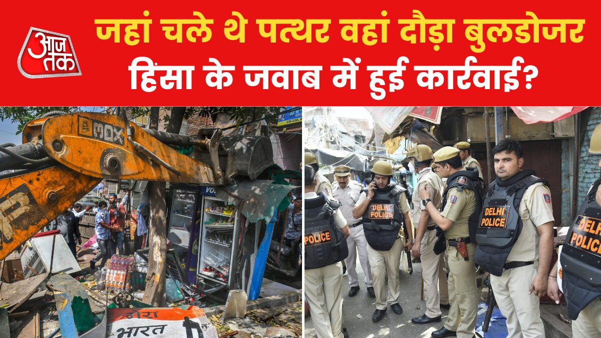 Delhi Bulldozer Action: जिस मंदिर पर ऐक्शन न होने पर बवाल, लोगों ने खुद हटा लिया निर्माण