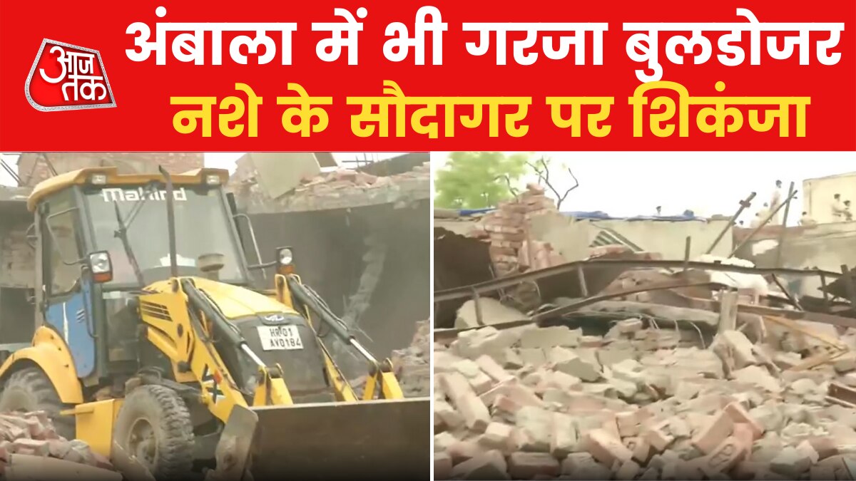 Bulldozer in Ambala