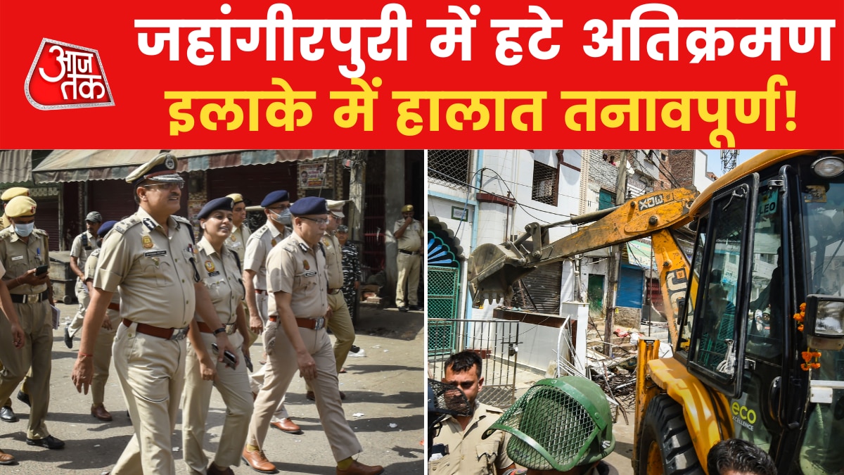 Bulldozer in Jahangirpuri