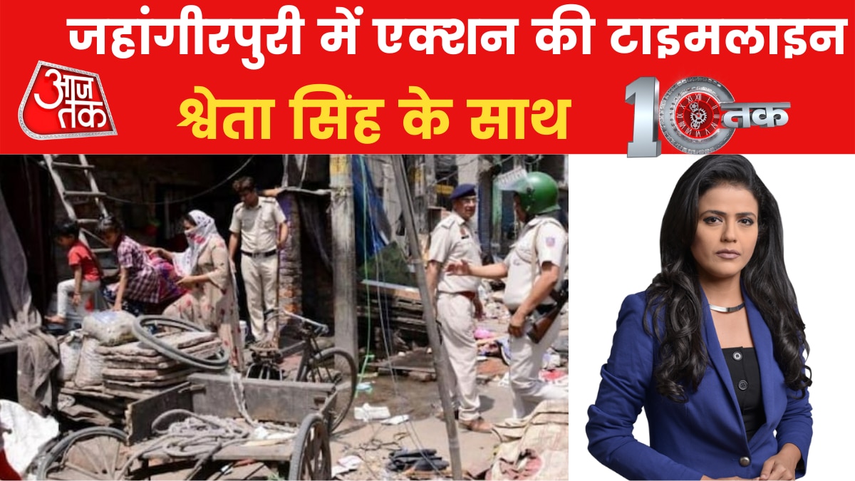 Bulldozer in Jahangirpuri