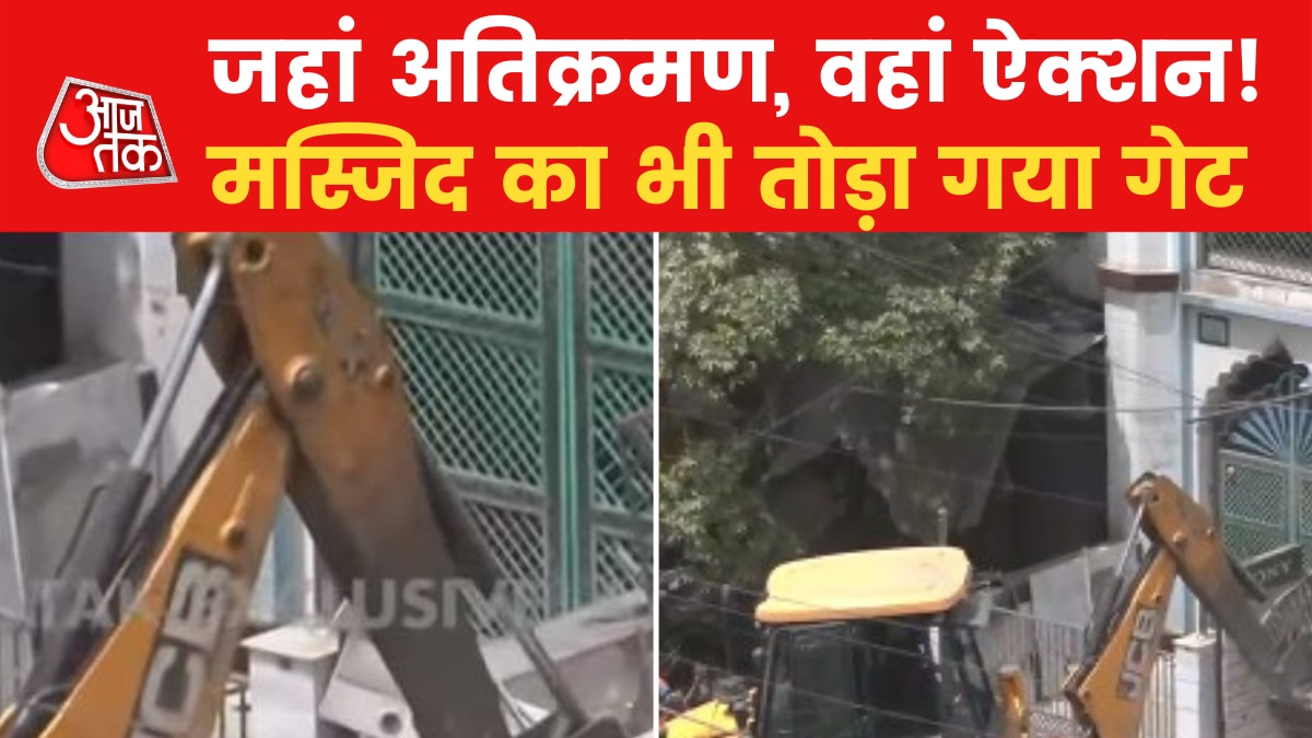 Bulldozer on Mosque gate of Jahangirpuri delhi after destroying illegal construction news in Hindi 