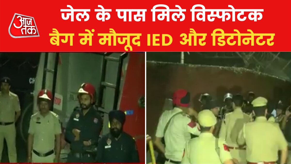 Chandigarh explosion