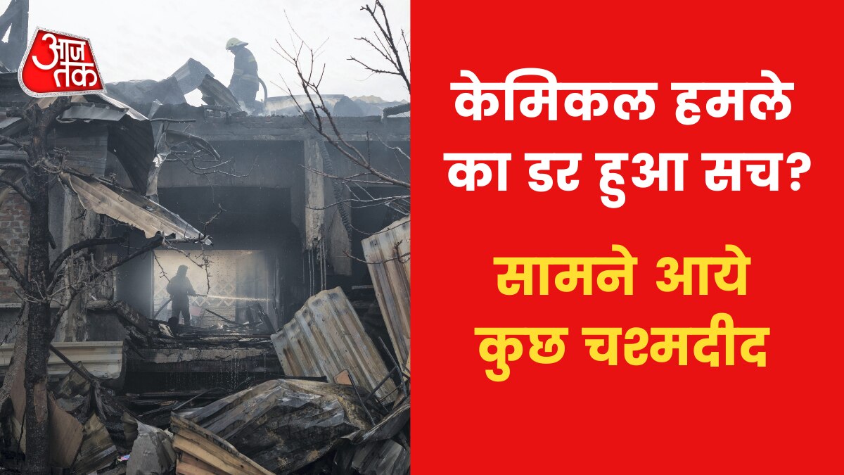 Chemical Attack In Mariupol