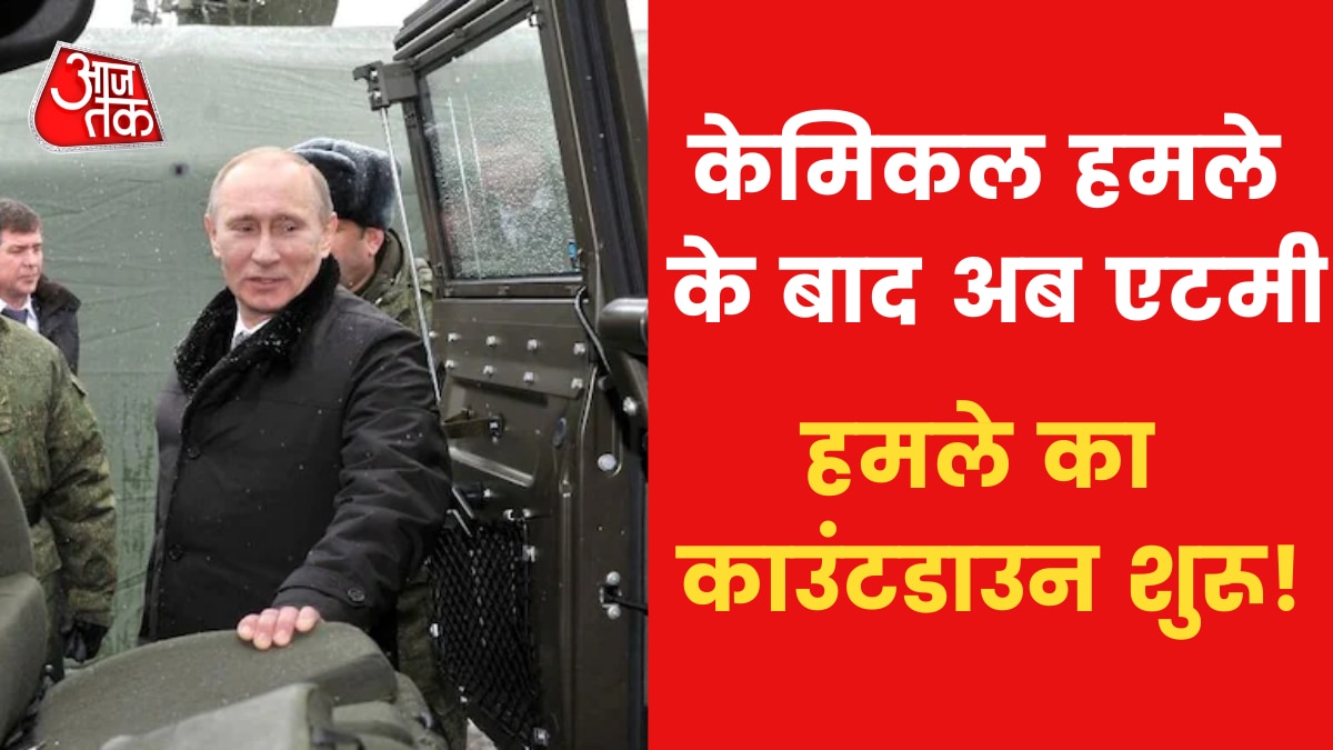 Russia Ukraine War Putin preparing to bring Europe to its knees through refugees 