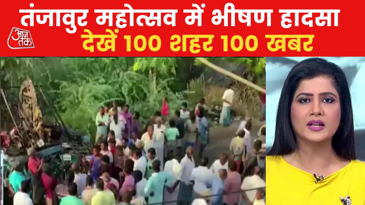 Chennai Accident News 