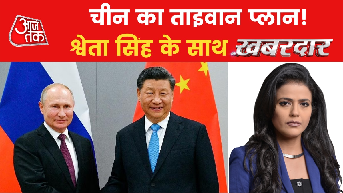 China capture taiwan