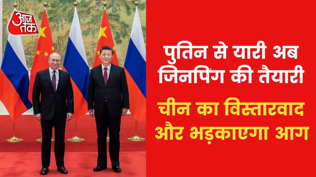 China eyeing on Taiwan 