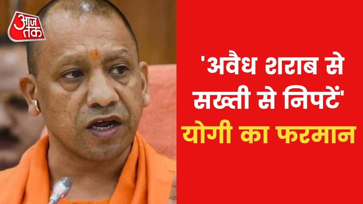 CM Yogi On Loudspeaker