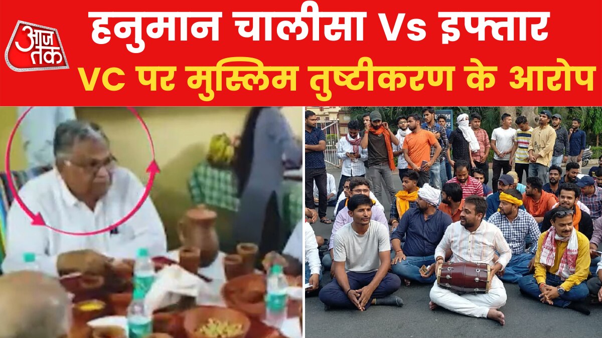 Controversy escalated in BHU 