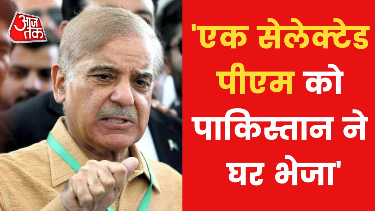 Pakistan new Prime Minister