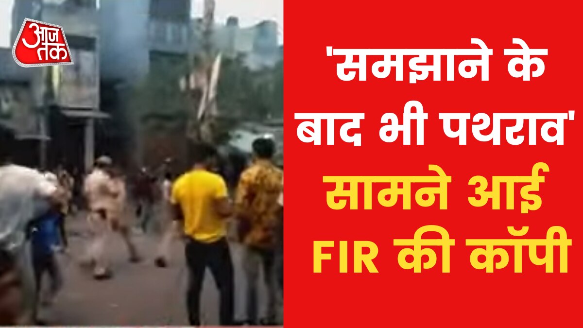 Delhi jahangirpuri Violence