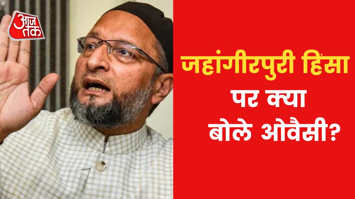 Jahangirpuri Violence